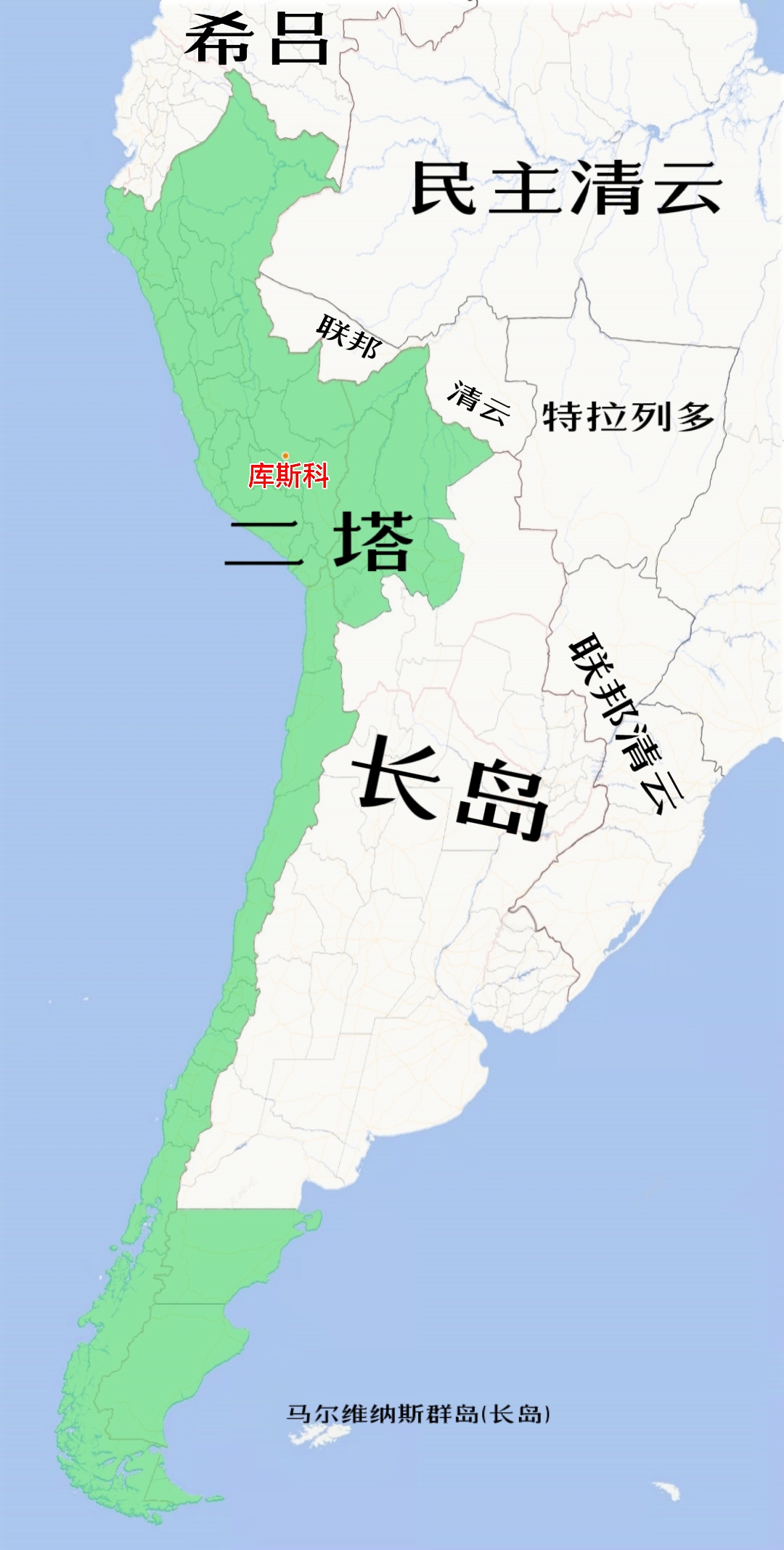 第二塔万汀苏尤联邦共和国在南美洲的位置(绿色部分)
