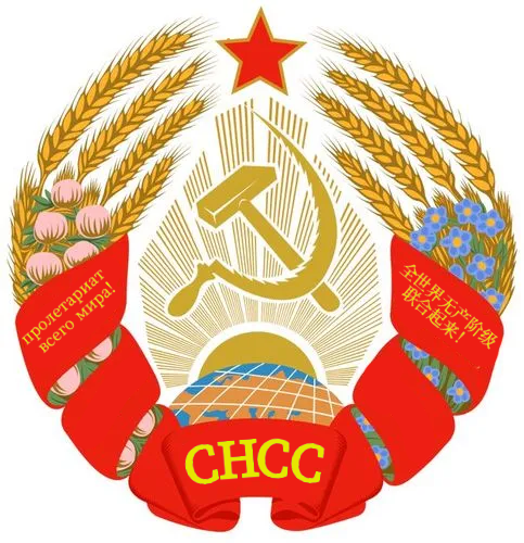 File:西俄联国徽.png