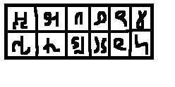 锌古方言字母