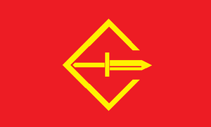 Pilaflag.png