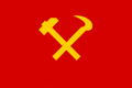 梅杰德劳动党党旗