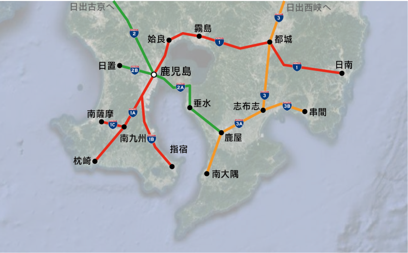 File:鹿儿岛.png