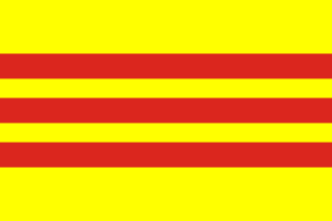 燈南越共和國國旗.png