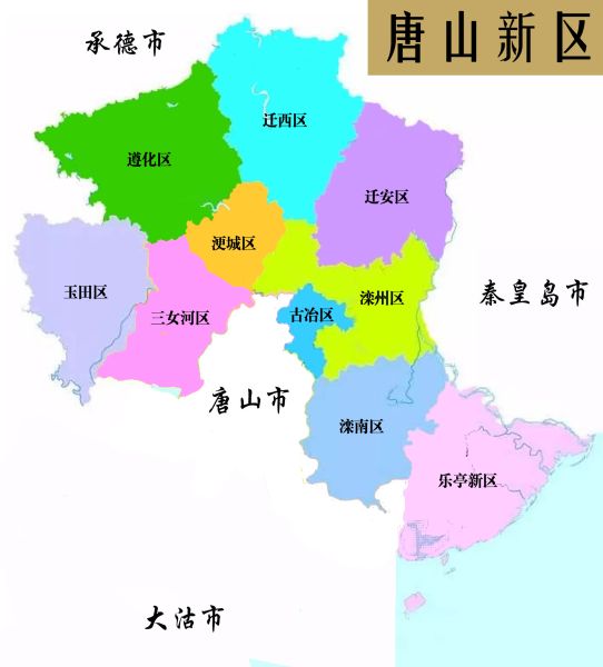 File:唐山地图.jpg