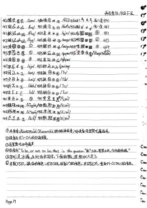 希吕意字合字F区.jpg