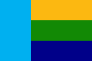南亞共和国国旗.png