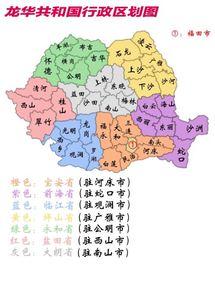 File:龙华共和国地图.jpeg