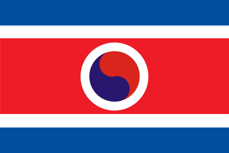File:南韩国旗.png